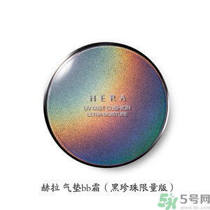 赫拉氣墊哪款最好用？赫拉h(huán)era氣墊真假鑒別