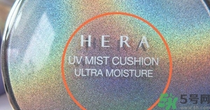 赫拉氣墊哪款最好用？赫拉h(huán)era氣墊真假鑒別