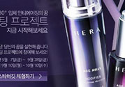 赫拉適合油性皮膚嗎？hera適合什么膚質(zhì)？