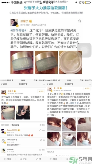 acwell n4面霜好用嗎？艾珂薇n4面霜怎么樣？