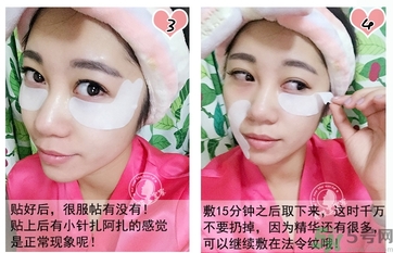 蛇毒眼膜孕婦可以用嗎？ 日本spa蛇毒眼膜孕婦能用嗎？
