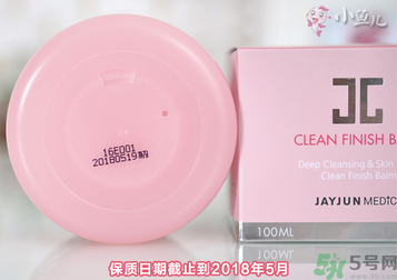jayjun卸妝膏好用嗎？多少錢？