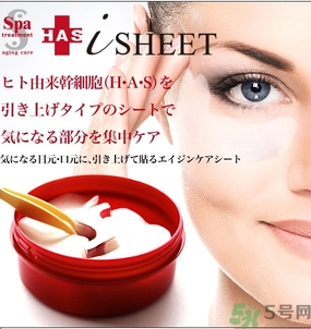 spa紅蛇毒眼膜功效 紅蛇毒眼膜敷多久怎么用？