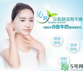 20歲用什么面膜好？20歲的女生用什么面膜好？