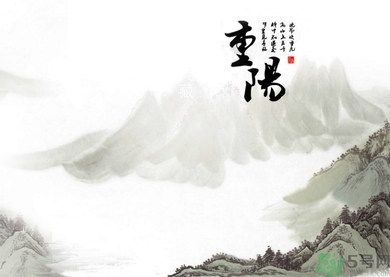 重陽節(jié)是陰歷還是陽歷？重陽節(jié)是什么意思？