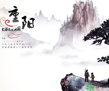 重陽節(jié)出生的人好嗎？重陽節(jié)出生的人怎么取名？