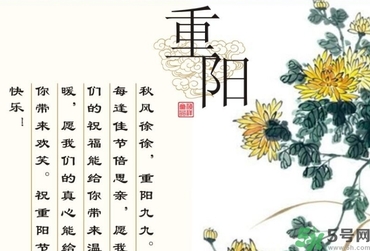 重陽節(jié)出生的人好嗎？重陽節(jié)出生的人怎么取名？