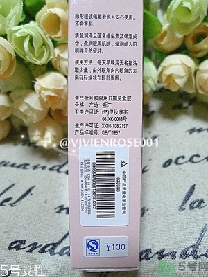玫琳凱適合什么年齡段的人用？玫琳凱適合多大年齡人用？