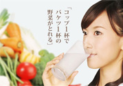 酵素是什么？吃酵素減肥有效果嗎？