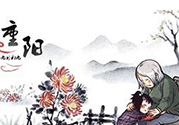 重陽節(jié)是陰歷還是陽歷？重陽節(jié)是什么意思？