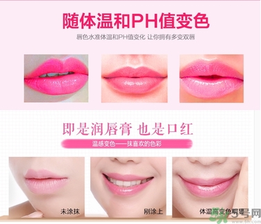 kailijumei果凍唇膏怎么樣？泰國(guó)真花果凍唇膏好用嗎？