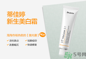 dr.jart蒂佳婷激光軟膏好用嗎？蒂佳婷激光軟膏怎么樣？