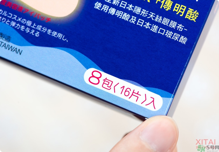 森田藥妝眼膜怎么樣？森田藥妝眼膜哪款好用？
