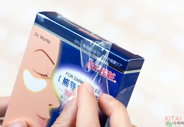 森田藥妝眼膜怎么樣？森田藥妝眼膜哪款好用？
