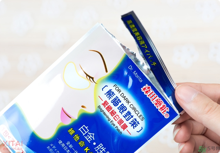 森田藥妝眼膜怎么樣？森田藥妝眼膜哪款好用？