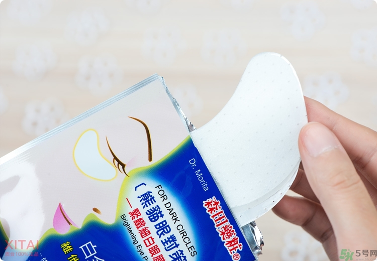 森田藥妝眼膜怎么樣？森田藥妝眼膜哪款好用？