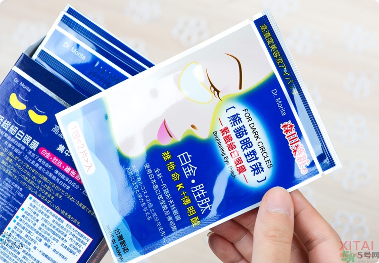 森田藥妝眼膜怎么樣？森田藥妝眼膜哪款好用？