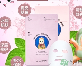 a by bom超能嬰兒面膜適合什么年齡？a by bom面膜適合什么膚質(zhì)？