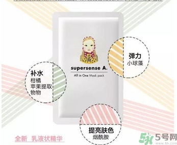 a by bom面膜白色和粉色的區(qū)別？a by bom面膜白色和粉色哪個(gè)好用？