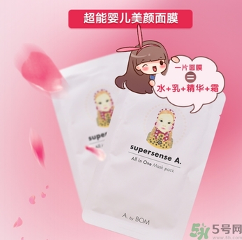 a by bom超能嬰兒美顏面膜怎么樣？a by bom白色嬰兒面膜好用嗎？