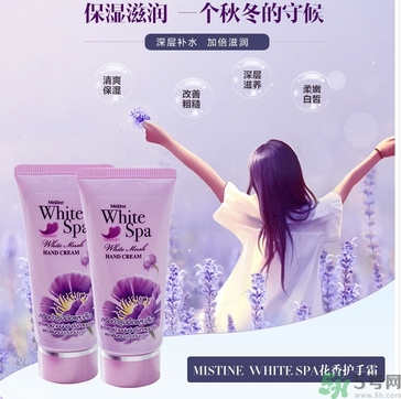 mistine美氏婷紫羅蘭護手霜怎么樣？mistine紫羅蘭護手霜好用嗎？