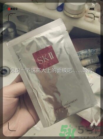 sk2青春敷面膜好用嗎?sk2青春敷面膜怎么樣？