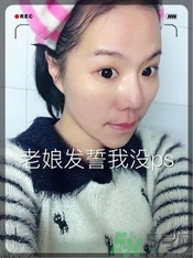 sk2青春敷面膜好用嗎?sk2青春敷面膜怎么樣？