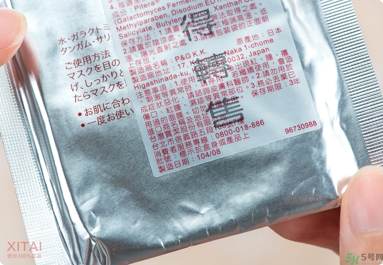 sk2青春敷面膜好用嗎?sk2青春敷面膜怎么樣？