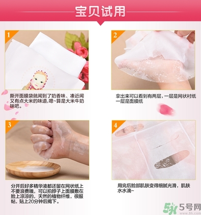 a by bom面膜白色和粉色的區(qū)別？a by bom面膜白色和粉色哪個(gè)好用？