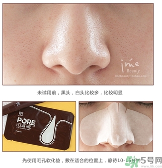yu.r巧克力棒鼻貼怎么樣？yu.r巧克力鼻貼好用嗎？