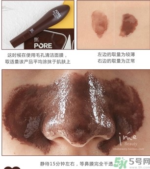 yu.r巧克力棒鼻貼怎么樣？yu.r巧克力鼻貼好用嗎？