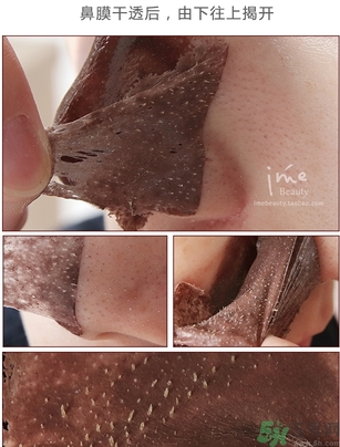 yu.r巧克力棒鼻貼怎么樣？yu.r巧克力鼻貼好用嗎？