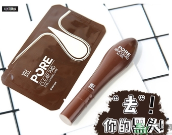 yu.r巧克力棒鼻貼多少錢？韓國巧克力棒鼻貼價格