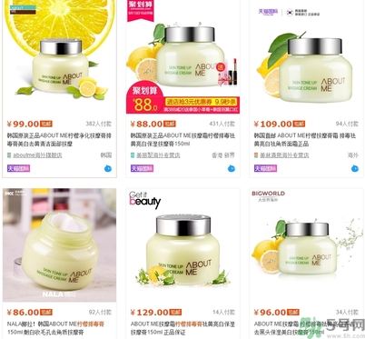 about me檸檬排毒膏多久用一次？about me檸檬排毒膏價(jià)格