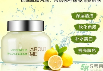 about me檸檬排毒膏多久用一次？about me檸檬排毒膏價(jià)格