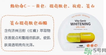 巴諾巴奇果凍面膜怎么樣？banobagi巴諾巴奇果凍面膜好嗎？