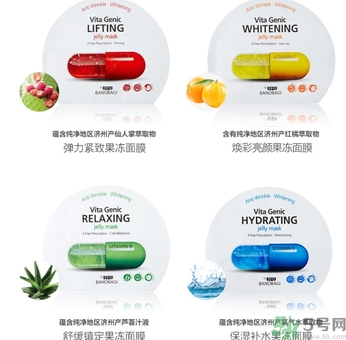 巴諾巴奇果凍面膜怎么用？banobagi巴諾巴奇果凍面膜使用方法