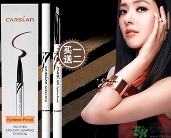 卡姿蘭自動(dòng)眉筆多少錢(qián)?卡姿蘭自動(dòng)眉筆專柜價(jià)格