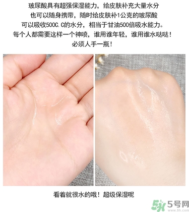 ahc玻尿酸噴霧適合什么年齡？ahc玻尿酸噴霧適合什么膚質(zhì)？
