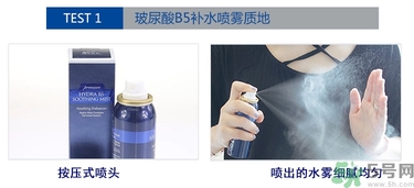 ahc玻尿酸噴霧好用嗎？ahc b5玻尿酸噴霧怎么樣？
