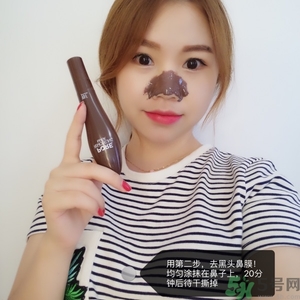 yu.r巧克力棒鼻貼怎么用？韓國巧克力棒鼻貼使用方法