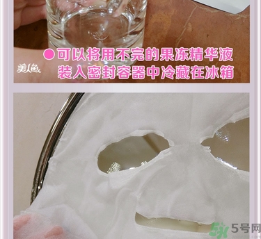 巴諾巴奇果凍面膜怎么用？banobagi巴諾巴奇果凍面膜使用方法