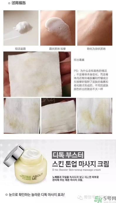 about me檸檬排毒膏多久用一次？about me檸檬排毒膏價(jià)格