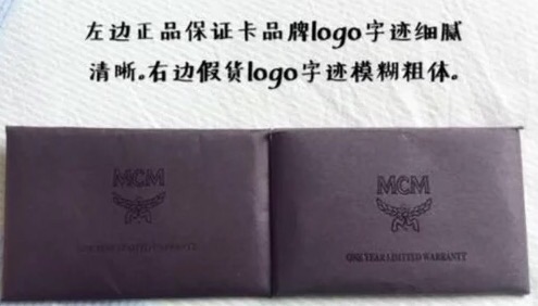 mcm包怎么辨別真假？mcm雙肩包真假區(qū)別