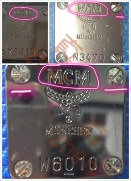 mcm包怎么辨別真假？mcm雙肩包真假區(qū)別