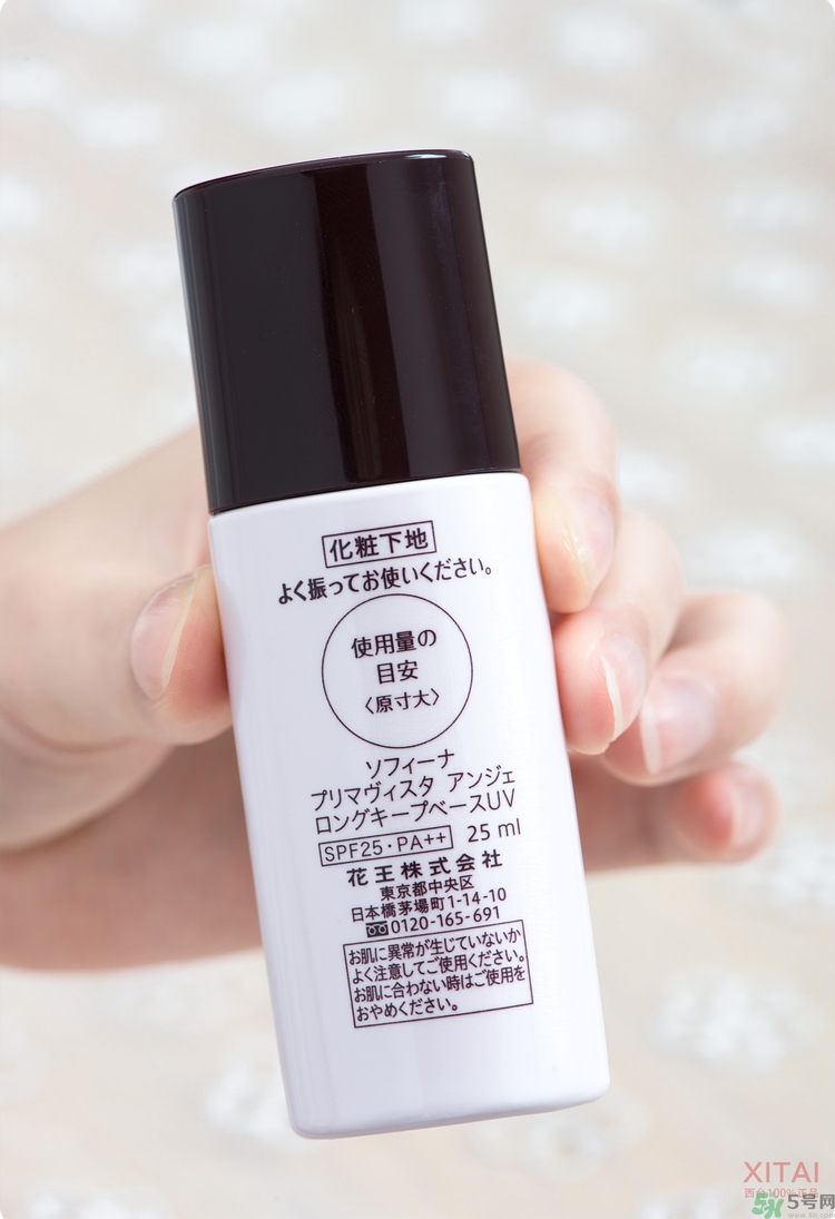 sofina蘇菲娜妝前乳是隔離嗎？蘇菲娜妝前乳防曬嗎？