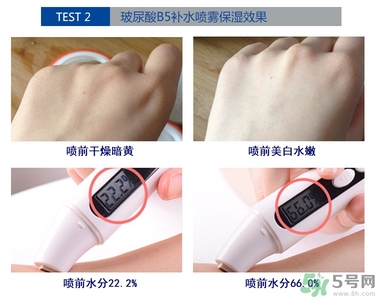 ahc玻尿酸噴霧好用嗎？ahc b5玻尿酸噴霧怎么樣？