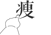 晚上不吃飯真的能減肥嗎？不吃晚飯的危害有哪些？