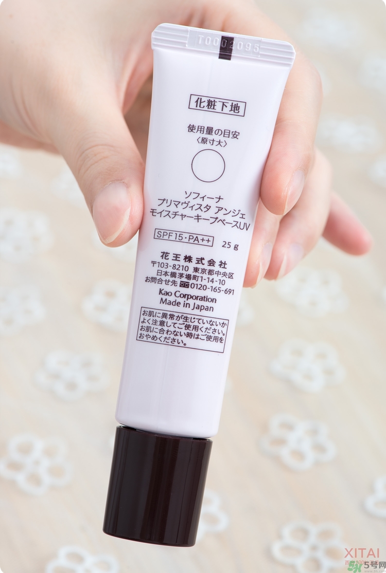 sofina蘇菲娜妝前乳是隔離嗎？蘇菲娜妝前乳防曬嗎？