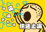 ?引起打嗝的原因是什么？寶寶打嗝不止怎么辦？